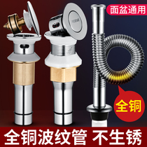 All copper wash basin downpipe deodorant drain pipe sink sink basin stainless steel washbasin basin stainless steel washbasin water sink