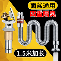 Longer wash basin downpipe deodorant hose plug wash pan basin sink press type