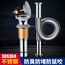 Basin drainer Sewer pipe Washbasin Washbasin Basin Drain pipe Bouncing push-on accessories deodorant artifact