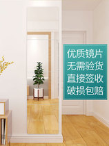  Full-length mirror wall sticker Self-adhesive household dormitory mirror wall sticker rental house transformation rental artifact glass whole body