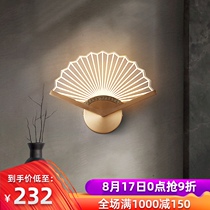 All-copper bedroom wall lamp Bedside lamp New Chinese style modern minimalist living room aisle stair wall lamp Light luxury Chinese style