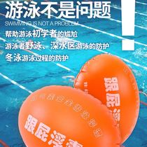 Follow-up swimming bag 2021 new double-layer rubber float-free pump swimming equipment storage foam buoyancy