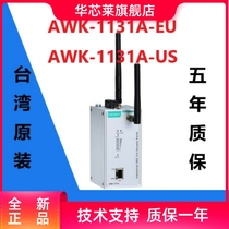 Spot MOXA AWK-1131A-US Mossa Industrial Wireless AP NEW ORIGINAL DRESS