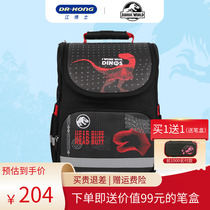 (Jurassic joint name) Dr. Jiang protects the spine and relieves the burden of schoolbags for primary school students in grades 1 to 3 boys and girls