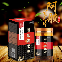 Tong Ren Tang donkey-hide gelatin Guyuan tablet