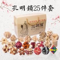 Kong Ming lock 10 a 15-year-old toy boy or above ten difficulty level hell level is not tired of 9-year-old Luban lock