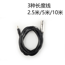 5M 10 m Kathlon female Turn 3 5mm plug capacitor microphone cable sound card computer microphone connection audio wire