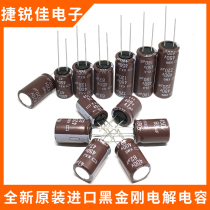  Original imported black King Kong electrolytic capacitor 400 450V 47 56 68 82 100 150 180 220UF