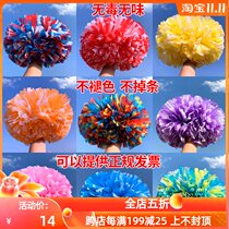 Games Garland entrance props cheer hand holding flowers hand holding the square opening ceremony cheerleading dance dance Flower Ball