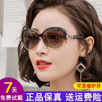 Tyrannosaurus New polarized women sunglasses round face sunglasses anti-ultraviolet 2021 fashion tide sunscreen summer face