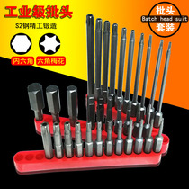 Electric screwdriver head set hexagon hexagon hexagon plug set pneumatic air batch magnetic hand drill