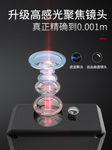 Lesai laser rangefinder high precision handheld infrared electronic ruler measuring ruler distance measuring instrument measuring room instrument