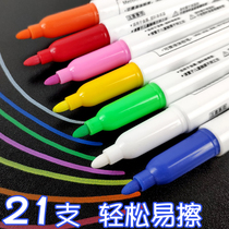 Fluorescent plate special pen LED electronic luminous erasable small blackboard pen whiteboard Billboard highlighter marker pen color electronic luminous word glass blackboard luminous water-based thickening painting color pen