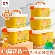 * Stationery 4D ultra-light clay 24 colors 36 colors childrens clay clay plasticine baby toys