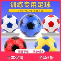 * Soccer children elementary school students No. 4 senior high school entrance examination competition training No. 5 No. 3 baby kindergarten football