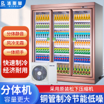 Ice Man Split Drinks Display Cabinet Supermarket 45 Doors Fridge Commercial Air-cooled refrigerated convenience store Three-door freezer