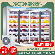 Icesman split beverage cabinet refrigerated display freezer four-door refrigerator commercial convenience store supermarket five-door refrigerator