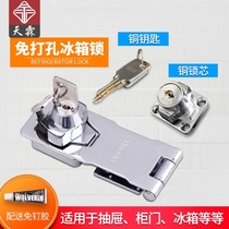 Cabinet door lock free punching file cabinet cabinet lock wardrobe drawer lock cabinet lock buckle with lock lock brand freezer lock household