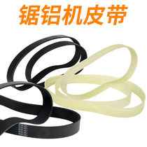 Tire balance machine belt car auto maintenance parts car motor motor rubber belt line multi-slot conveyor belt scale