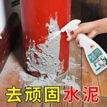 Cement buster car cleaning agent strong removal of decoration stains on ceramic tile doors and windows wasteland cleaning artifact
