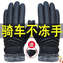 Winter warm gloves men thickened touch screen cold waterproof leather gloves riding motorcycle cotton gloves womens new