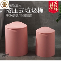 Trash can home living room Fashion pull grade garbage bucket Net red modern light luxury Nordic style ins Creative Kitchen