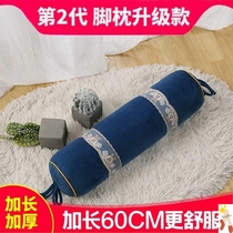 Beauty salon Foot pillow Lying pillow Body massage massage bedspread Sofa special foot cushion Waist pillow removable and washable