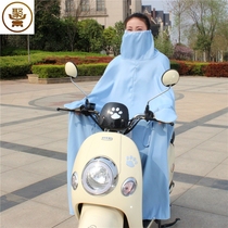 Summer electric car sunscreen wind shield parent-child model cycling battery car sunscreen clothing with child anti-equipment
