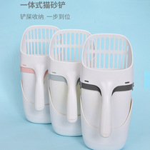 Cross-border new troublemaker pet all-in-one cat litter shovel detachable cat toilet picker trash can shoveler