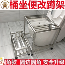 Sitting and changing to squatting toilet squatting pitted multi-purpose sitting dual-purpose household toilet squatting stool adult