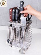 Kitchen enlarged knife holder 304 stainless steel kitchen storage wall-mounted knife shelf multi-function knife insert seat drain