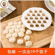 Dumpling artifact Pinch dumpling skin household dumpling tool Stainless steel crescent shaped dumpling mold 1