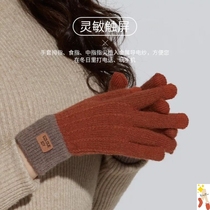 2020 Alpaca knitted touch screen gloves womens autumn and winter warm outdoor antifreeze plus velvet thickened Korean version cute