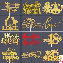 Cake plug-in male God Tanabata childrens blessing decoration Happy birthday pop atmosphere baking mom