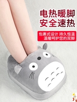 Office leg heating Winter under the table heating foot warm cover Heating pad Foot warm treasure Plug-in electric warm shoes warm feet