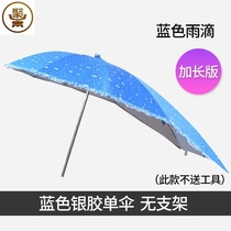 Electric car shed canopy rainproof new thickened battery motorcycle tram sunscreen wind shield umbrella canopy