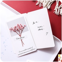 Creative dry peanut Day greeting card small card invitation letter high-grade Christmas thanks and wishes message card Simple and writable