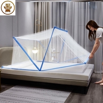 Travel new anti-mosquito cover thickened ventilated summer Korean mosquito net household installation-free single bed shrink tent