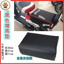 Bicycle child seat Rear seat Electric car rear seat cushion Rear seat cushion Simple backrest chair with armrest handle