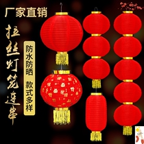 Outdoor red lantern Outdoor waterproof Japanese style Japanese Melon drawing Lantern Mid-Autumn Festival National Day Lantern hanging decoration