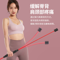Philips fitness elastic bar multi-function training stick Phyllis tremor Rod Philis tremor Rod