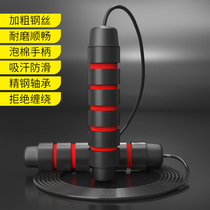 3 5 m lengthened rope skipping adult weight loss fitness steel wire jumping rope 4 m long rope students in the test sports exam training