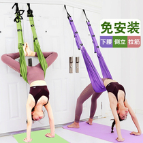 Air yoga hammock sling hanging training with yoga hammock air yoga studio dedicated aerial yoga home