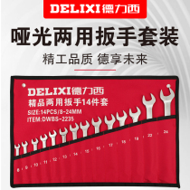 Delixi dual-purpose wrench No. 13 14 plum blossom wrench open-end wrench set wrench tool 10