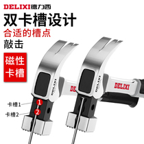 Delixi horn hammer woodworking hammer hammer hammer hammer hammer home nail hammer multifunctional nail hammer tool small hammer
