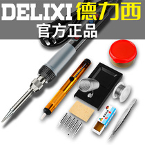 Delixi electric soldering iron constant temperature household set internal heat welding pen solder gun maintenance welding tools Electric Luo iron