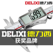  Delixi electronic vernier caliper High-precision digital display industrial-grade household small text play high depth oil standard caliper