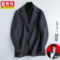 Rich bird woolen woolen coat coat coat mens short autumn and winter thick double-sided cashmere albaca casual suit