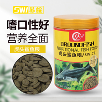 Su-Wan blue shark fish feed tiger head shark Genghis Khan shark feed shark sinking bottom grain special fish sinking fish food