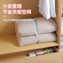 Lara Roll Student Dormitory Clothes Quilted to Divine Instrumental Stack Clothes Sloth Folded Plate Roll Bale Strap Laminated Plate